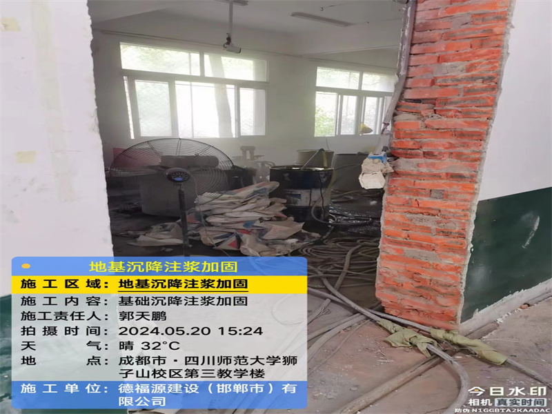 海沧高压旋喷注浆在地基下沉注浆加固中的应用