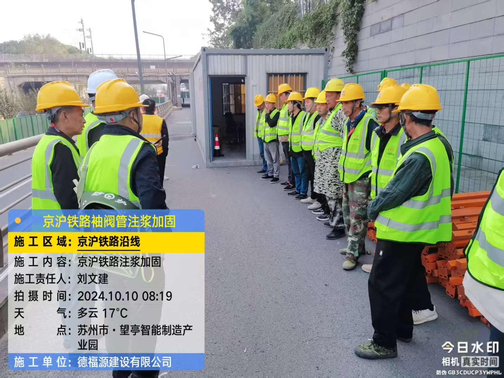 海沧哪种地面沉降加固方法最有效？