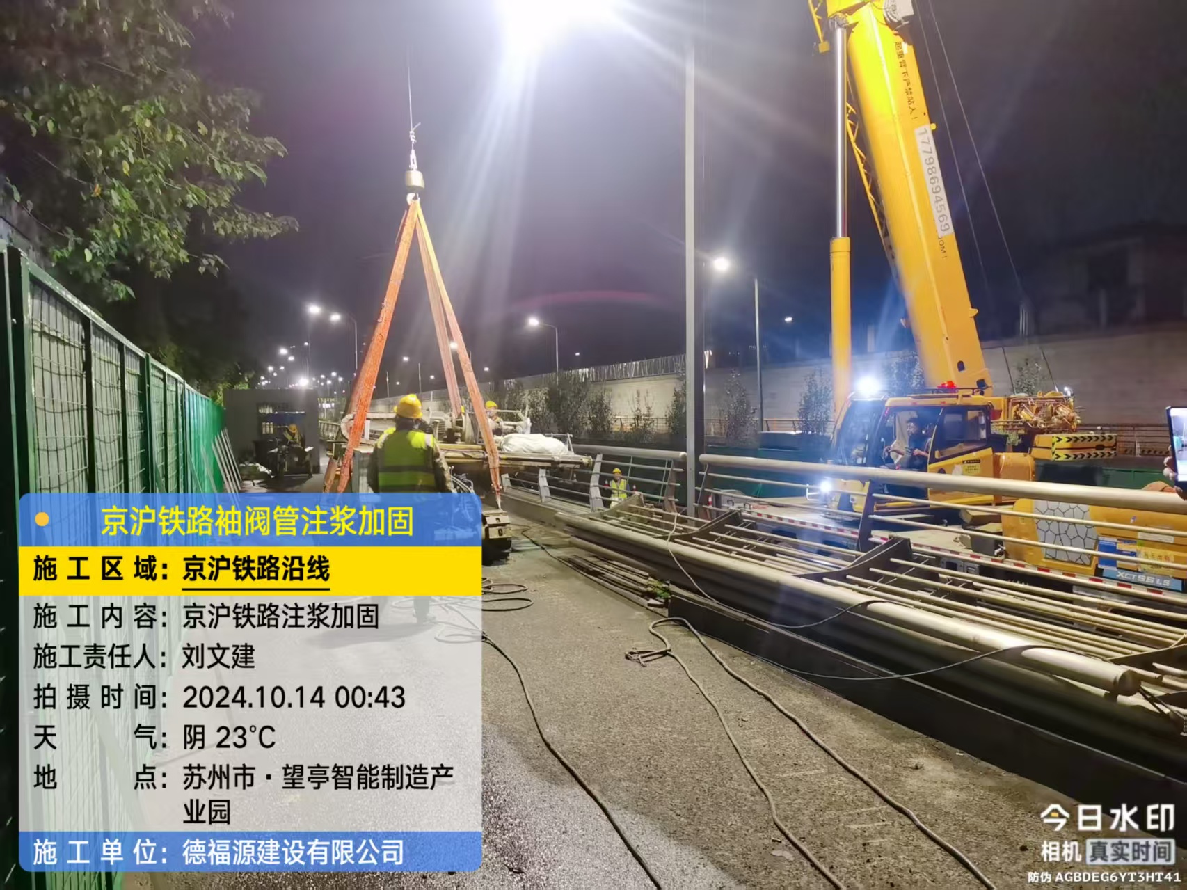 海沧厂房地面沉降加固办法